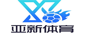 三亿体育logo